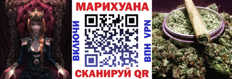 Купить наркотик Чайковский Кокаин  ГАШИШ  Псилоцибиновые грибы  Кетамин  МАРИХУАНА 