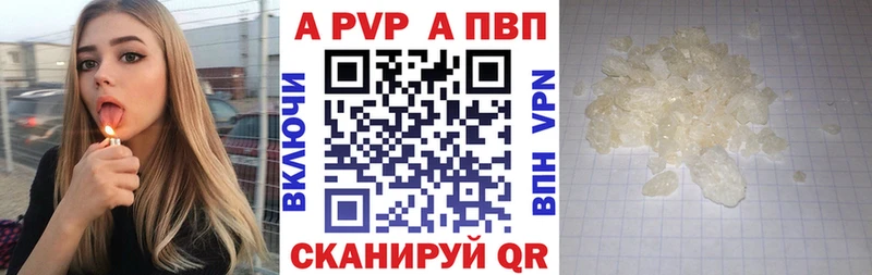 Alpha-PVP СК КРИС  Чайковский 
