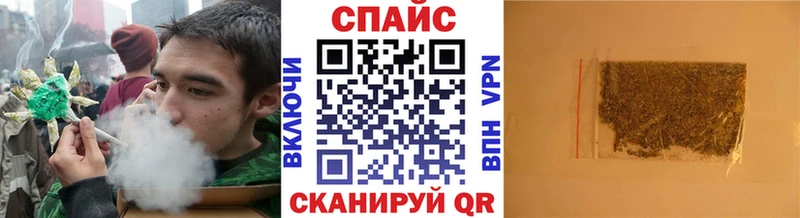 МЕГА зеркало где можно купить наркотик Чайковский БУТИРАТ вода