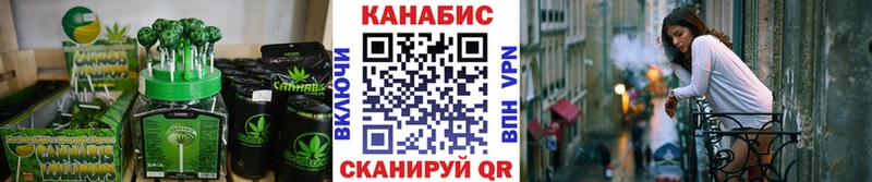 Canna-Cookies марихуана  Чайковский 