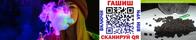 OMG онион закладки Чайковский ГАШИШ гарик