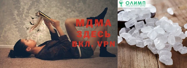 ECSTASY Алексеевка