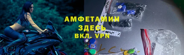 прущие крисы Алзамай