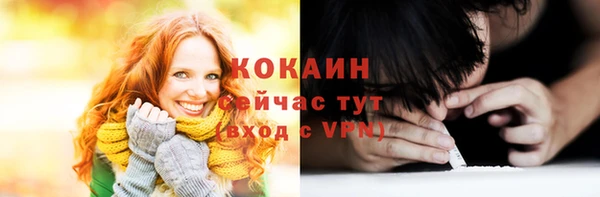 наркотики Абдулино