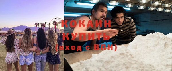 стафф Абаза