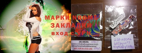 ECSTASY Алексеевка