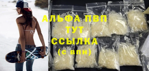 прущие крисы Алзамай