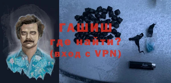амфетамин Абинск