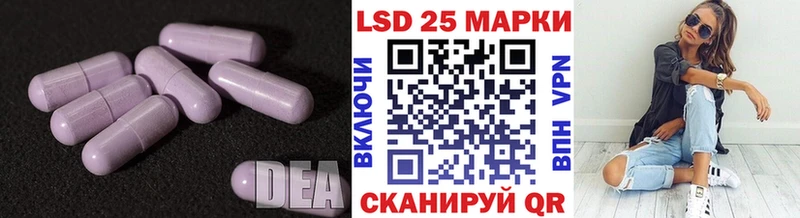 Лсд 25 экстази кислота  Чайковский 