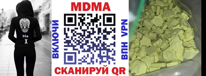 MDMA Molly  omg   Чайковский 