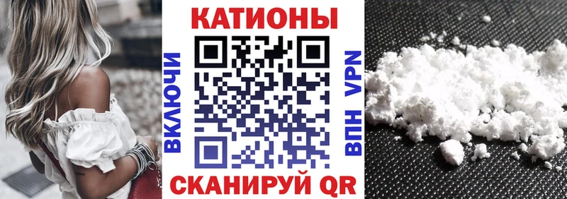 где найти darknet наркотические препараты Мефедрон 4 MMC Чайковский гидра ССЫЛКА