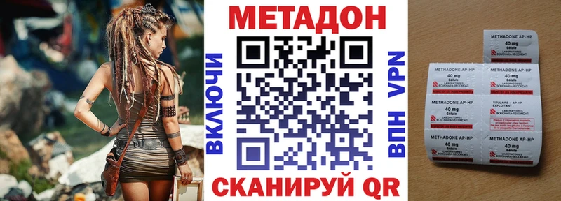 купить  цена  мега ССЫЛКА  Метадон VHQ  Чайковский 