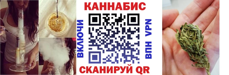 гидра зеркало Чайковский Бошки Шишки AK-47 купить наркотики цена